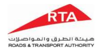 هيئة الطرق والمواصلات